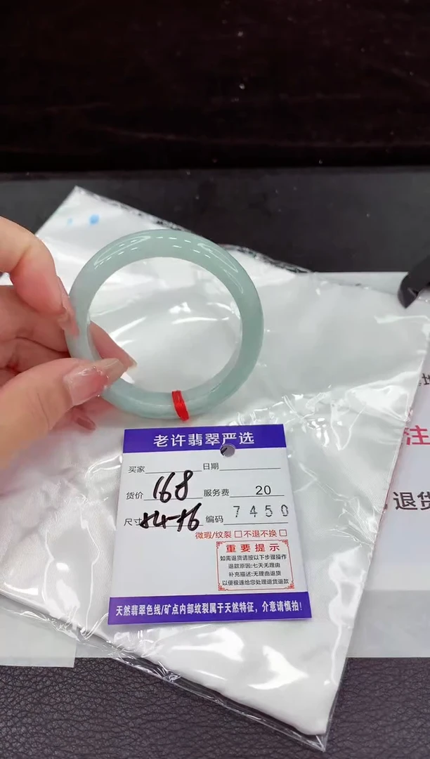 翡翠手镯未镶嵌1111111111