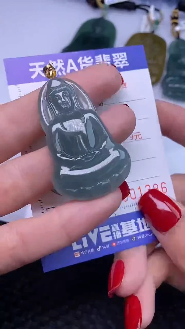 颈饰未镶嵌翡翠多样性发货 只发一件 扣观音