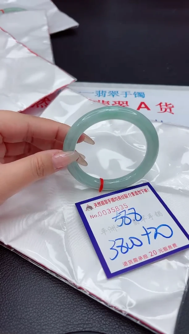 【闪购商品】翡翠手镯未镶嵌111111111111111