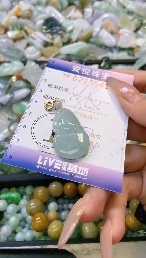 翡翠未镶嵌颈饰闪购0229541