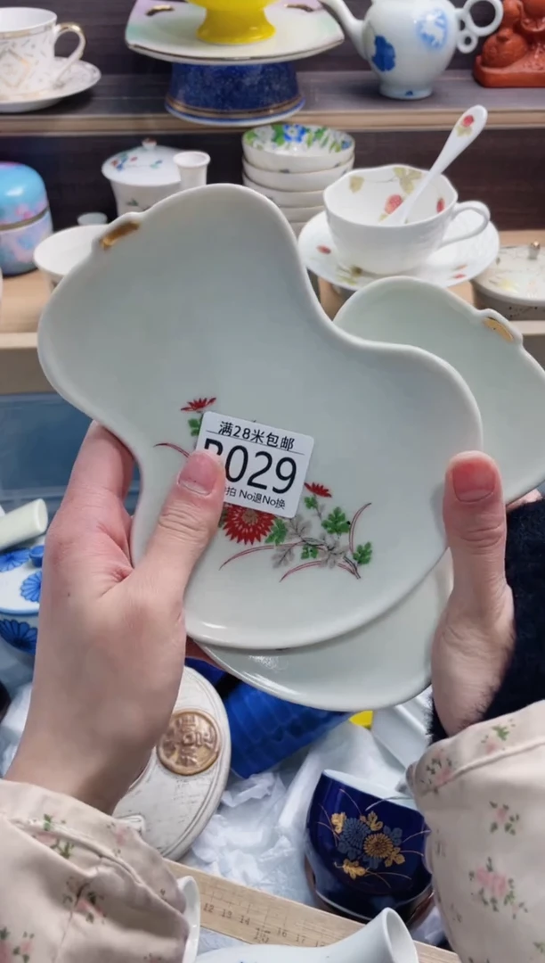 【闪购商品】B029***********