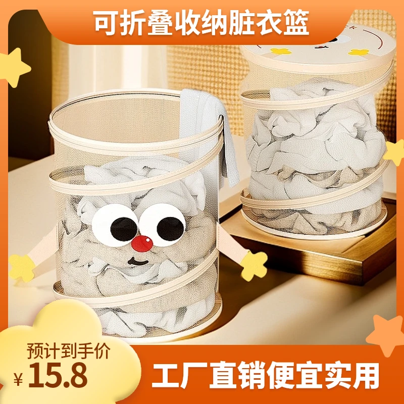 【2025新升级收纳篮】创意奶油风可爱脏衣篓儿童大号玩具桶收纳筐