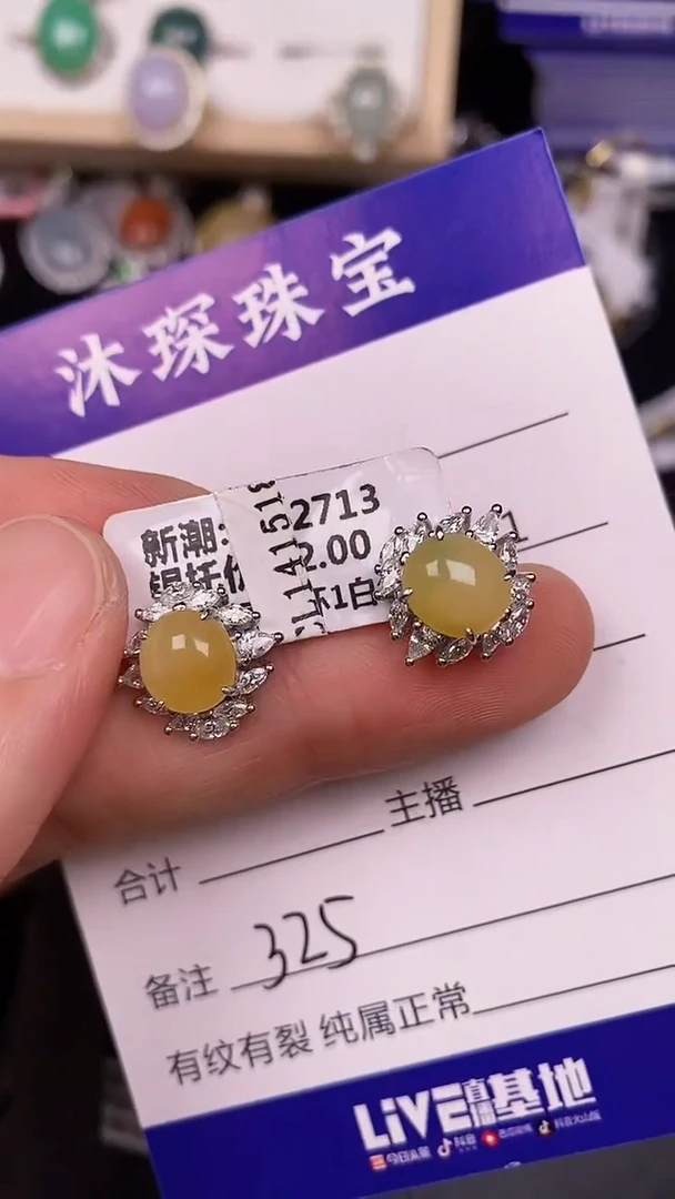 银S925镶嵌戒指翡翠3250
