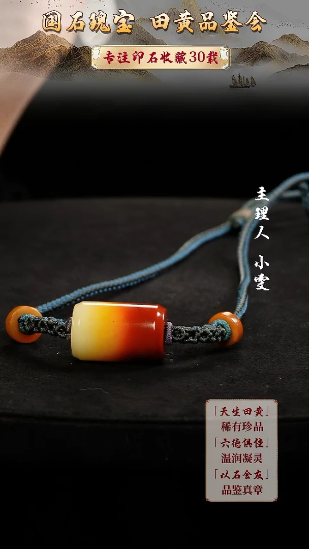 寿山石印石用****111111