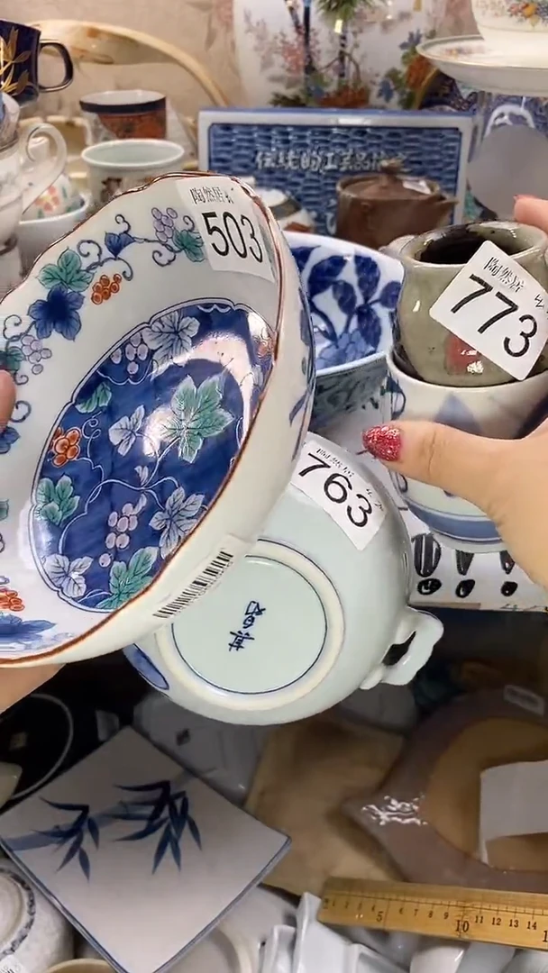 瓷片幺****?回流瓷器，默认微瑕 763 773