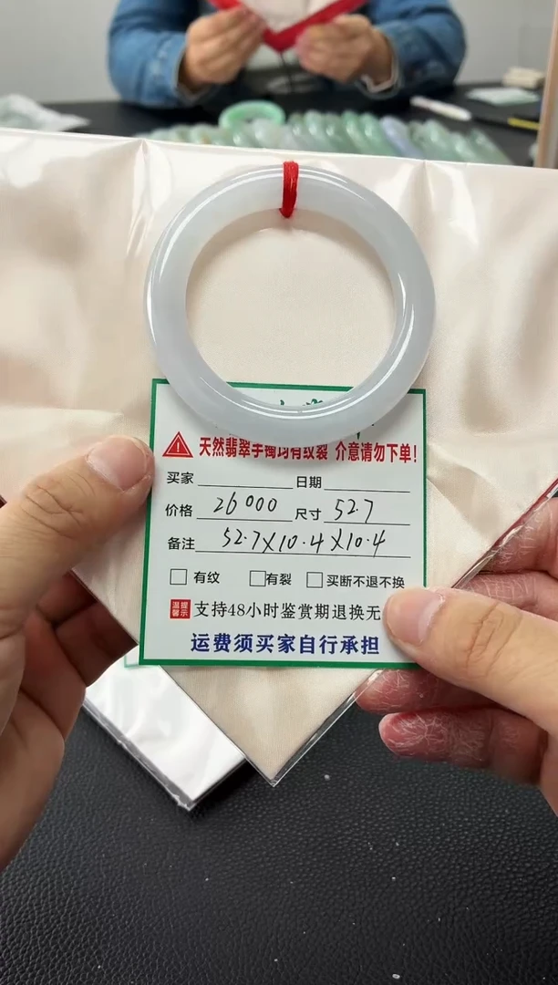 未镶嵌手镯翡翠缅甸翡翠手镯73