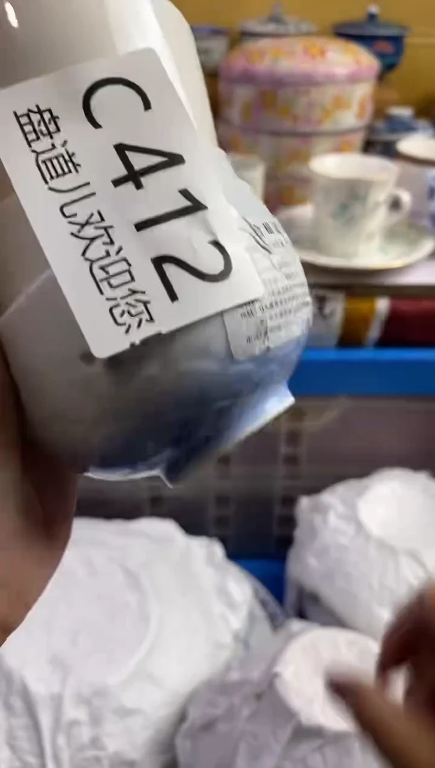 手工艺品琉璃赵**•412请谨慎参拍.不退不换.