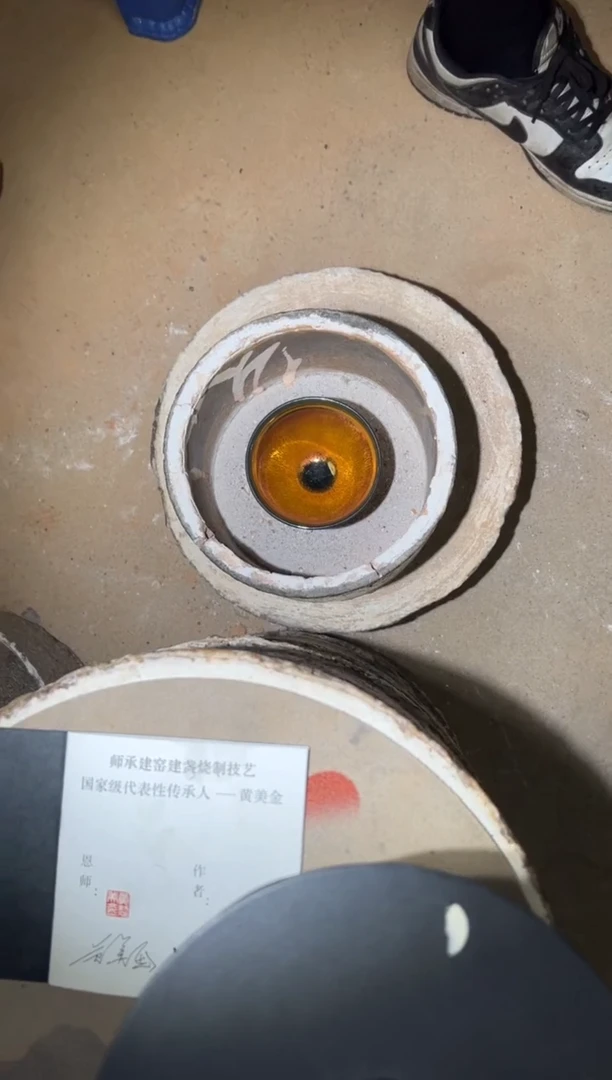 茶盏省工艺美术大师叶诗明8