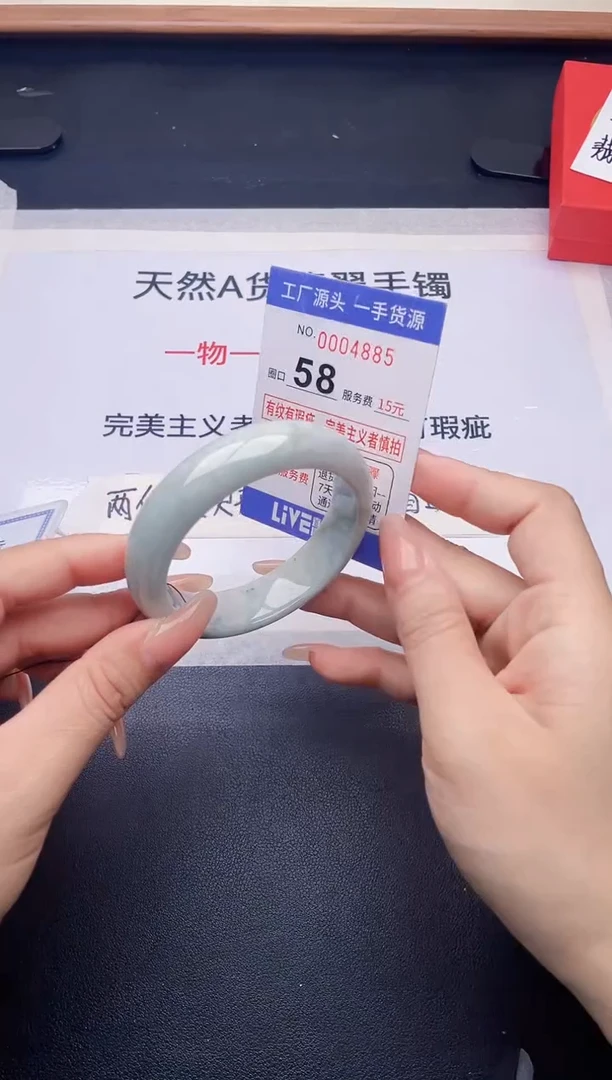 未镶嵌手镯翡翠翡翠手镯未镶嵌