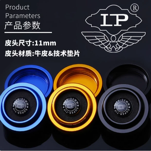 LP梦皮头台球杆单层皮头小头斯诺克专用枪头黑八桌球黑8球杆配件