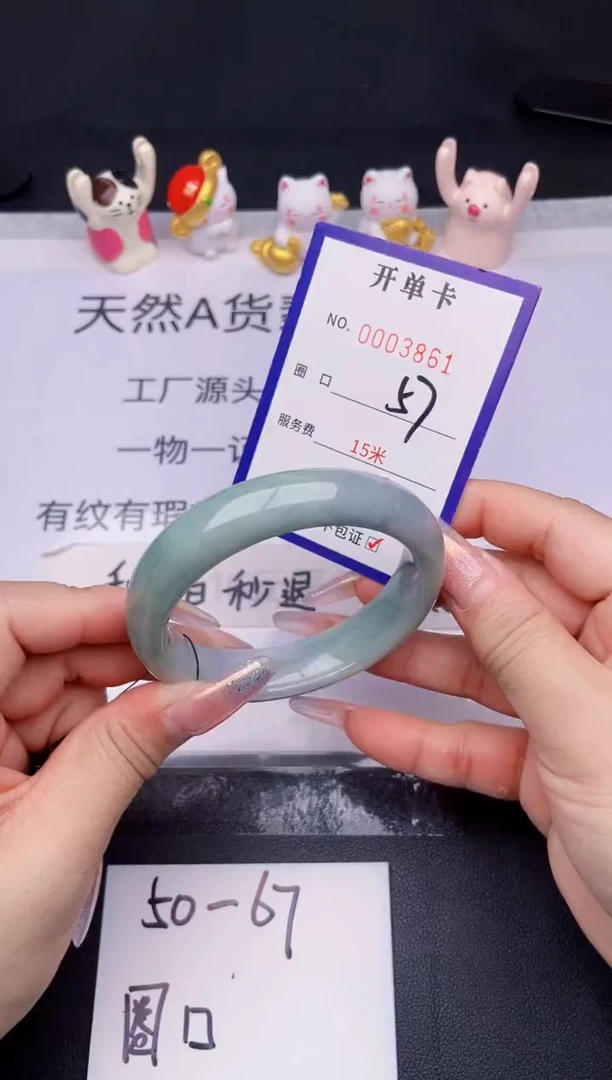 未镶嵌手镯翡翠翡翠手镯未镶嵌