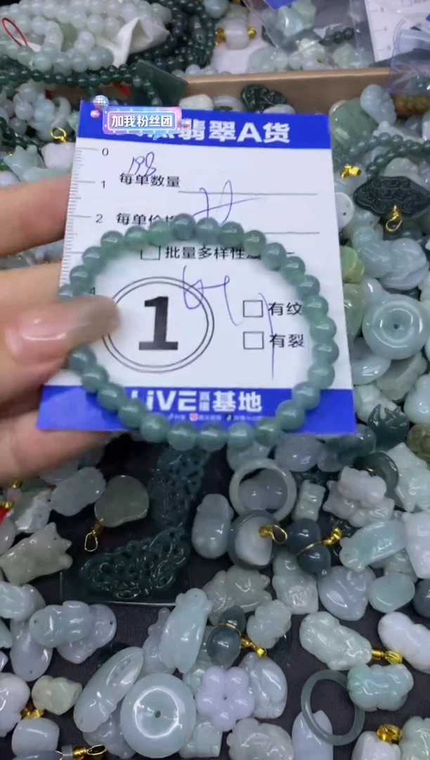 颈饰未镶嵌翡翠天然翡翠A货批量多样性发一件