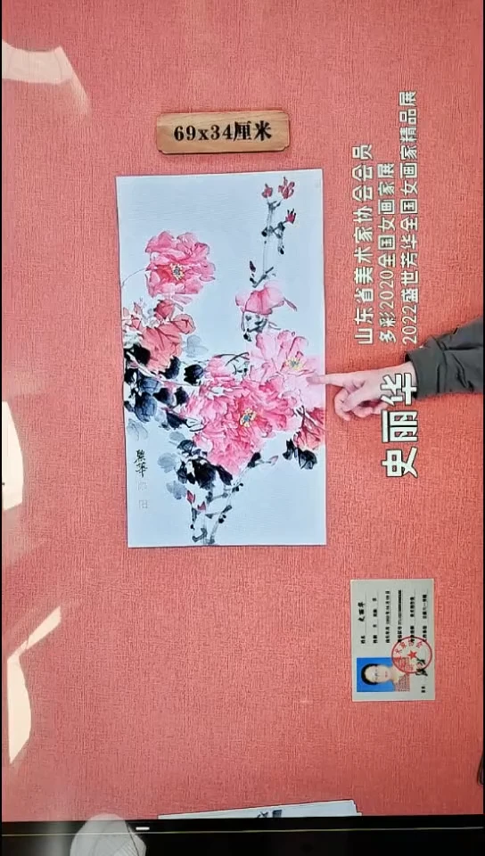 水彩100    史老师作品