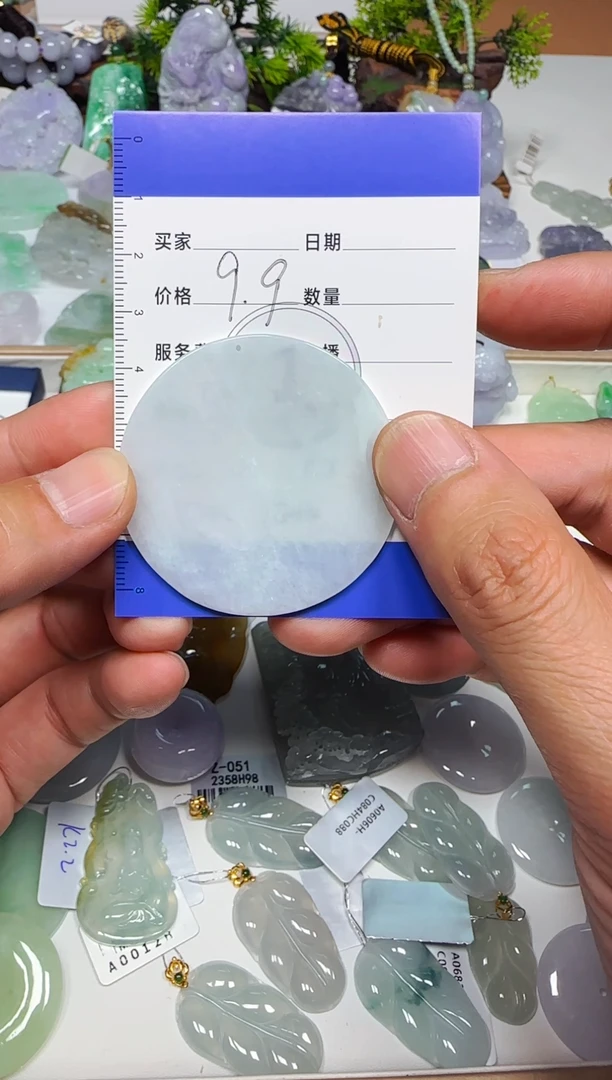 【闪购商品】翡翠吊坠(不含链)未镶嵌缅甸天然A货翡翠吊