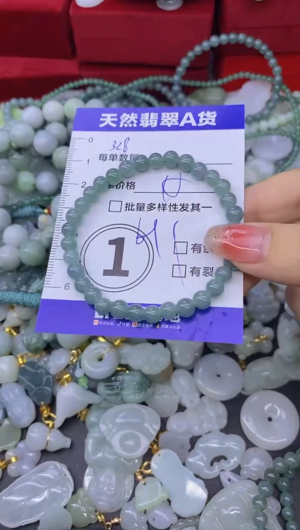 颈饰未镶嵌翡翠天然翡翠A货批量多样性发一件