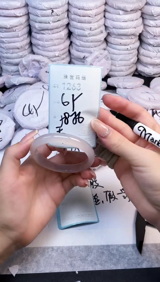 手镯玛瑙/玉髓未镶嵌1263