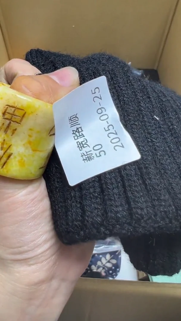 手工艺品琉璃薪**顺瓷片瓷片瓷片瓷片