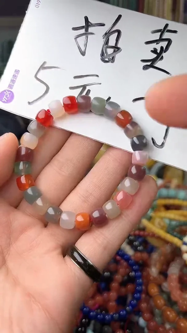 【闪购商品】玛瑙/玉髓.未镶嵌（一物一件）5551