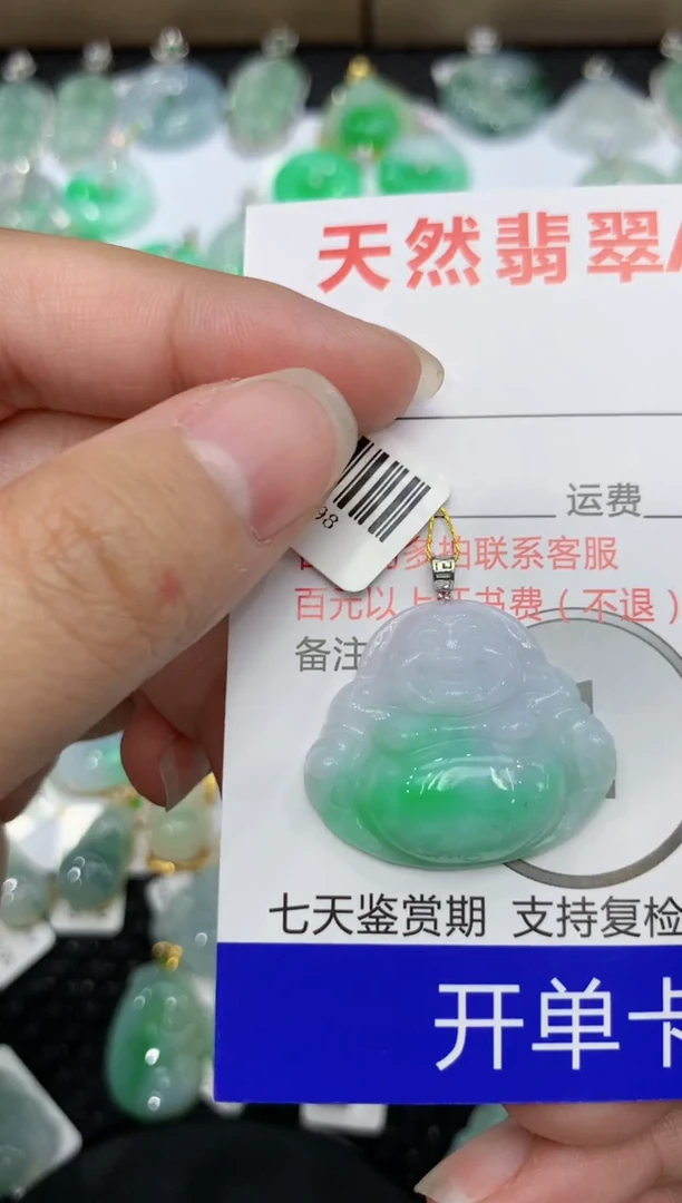 【闪购商品】翡翠颈饰18K金镶嵌 111111111111