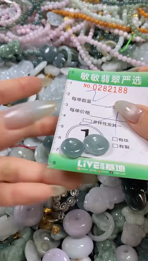 翡翠未镶嵌颈饰闪购0282188多样性发其一