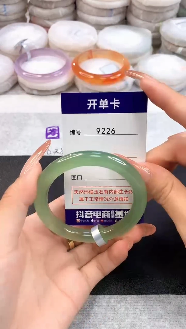 玛瑙/玉髓手镯未镶嵌9226圈口54