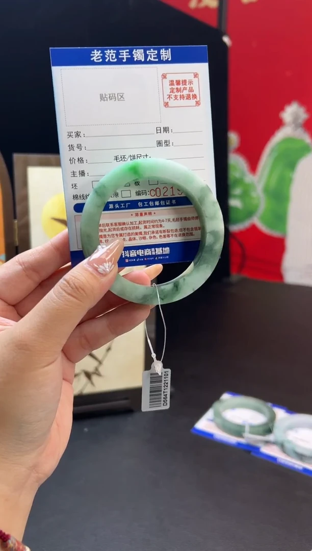 未镶嵌手镯定制翡翠旺**?手镯5558