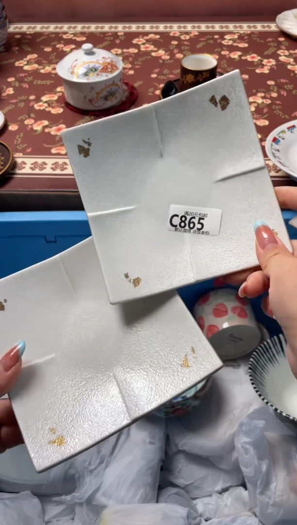 瓷片小***年瓷器瓷器C865