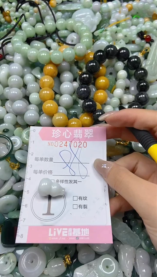 翡翠未镶嵌颈饰闪购0247020