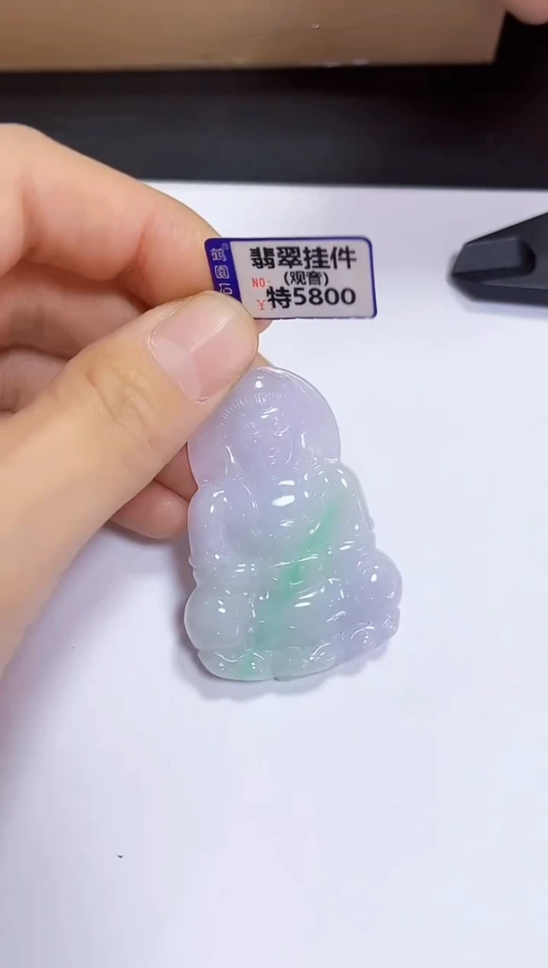 颈饰未镶嵌翡翠挂件