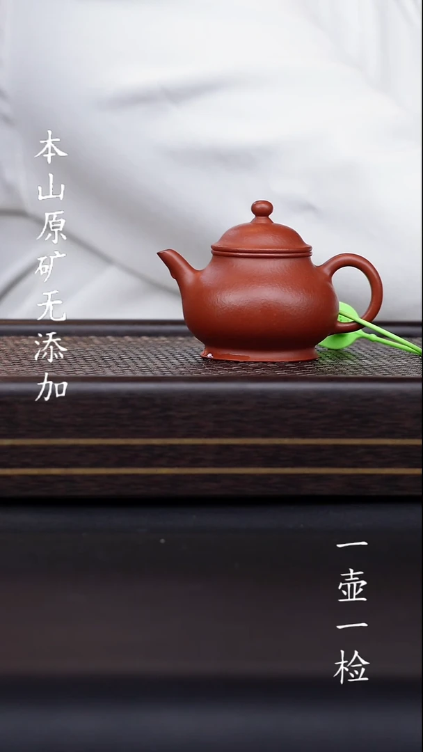 茶壶紫砂宜兴原矿紫砂无添加