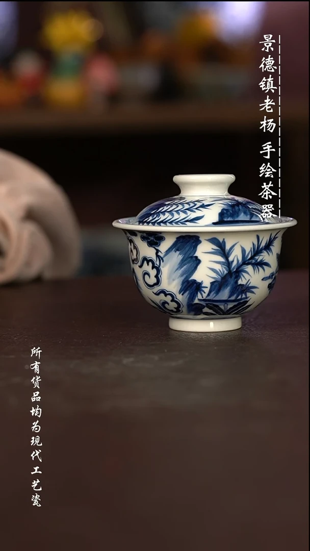 微瑕福利   现代瓷