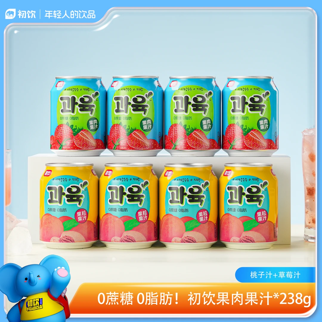 初饮草莓桃子果肉饮料0蔗糖0脂肪饮品优质水果238g*8瓶