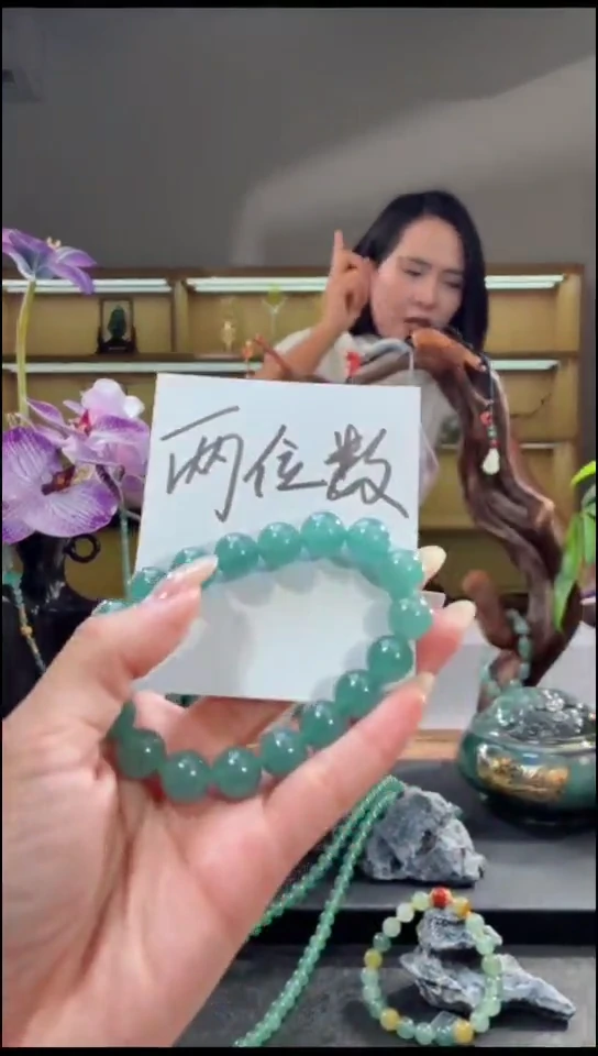 未镶嵌手串翡翠手串（多样性发其一）