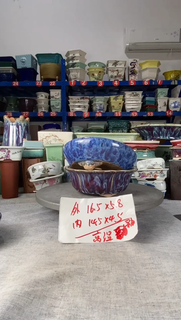 251517高温窑变两只