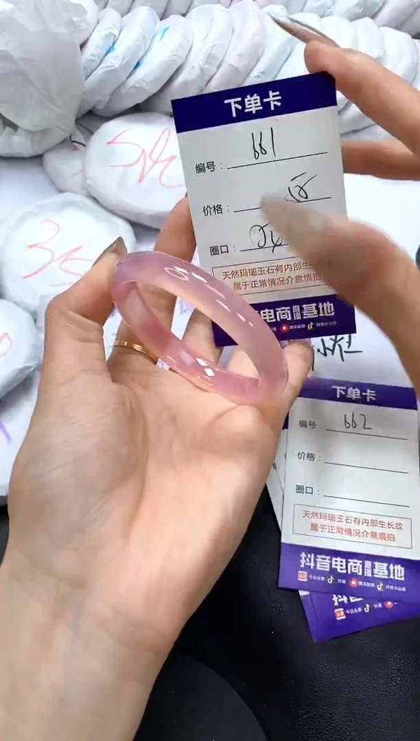 手镯玛瑙/玉髓未镶嵌661