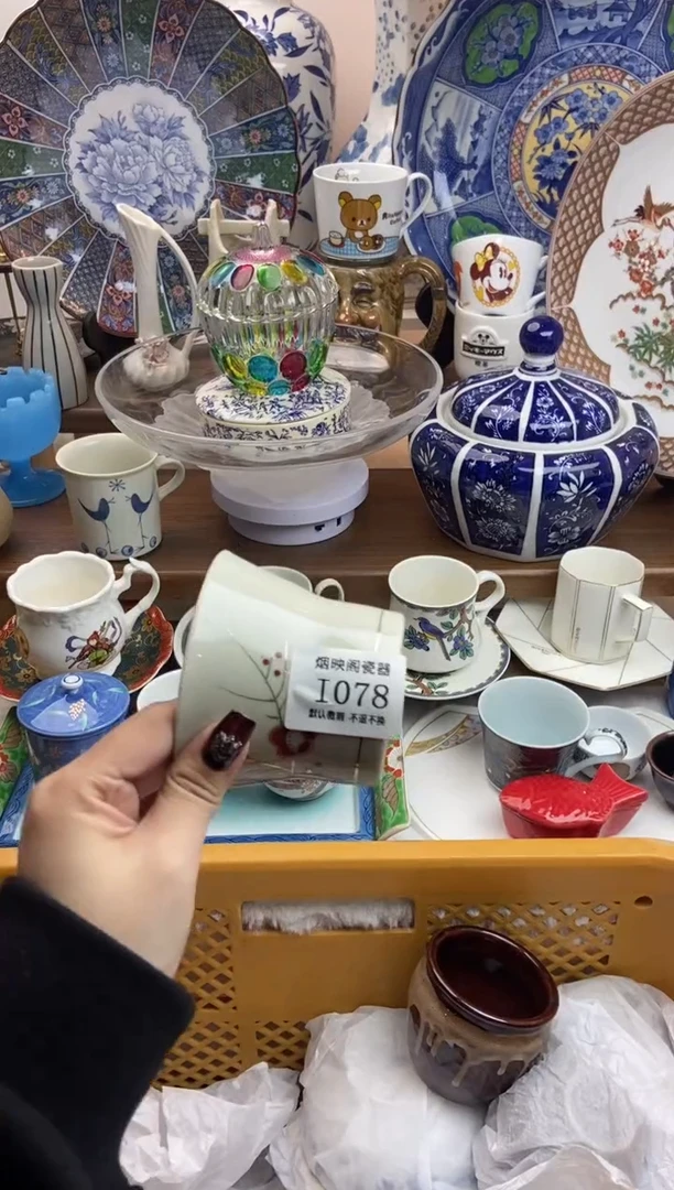 【闪购商品】瓷片078满25包邮，默认微瑕不退不换