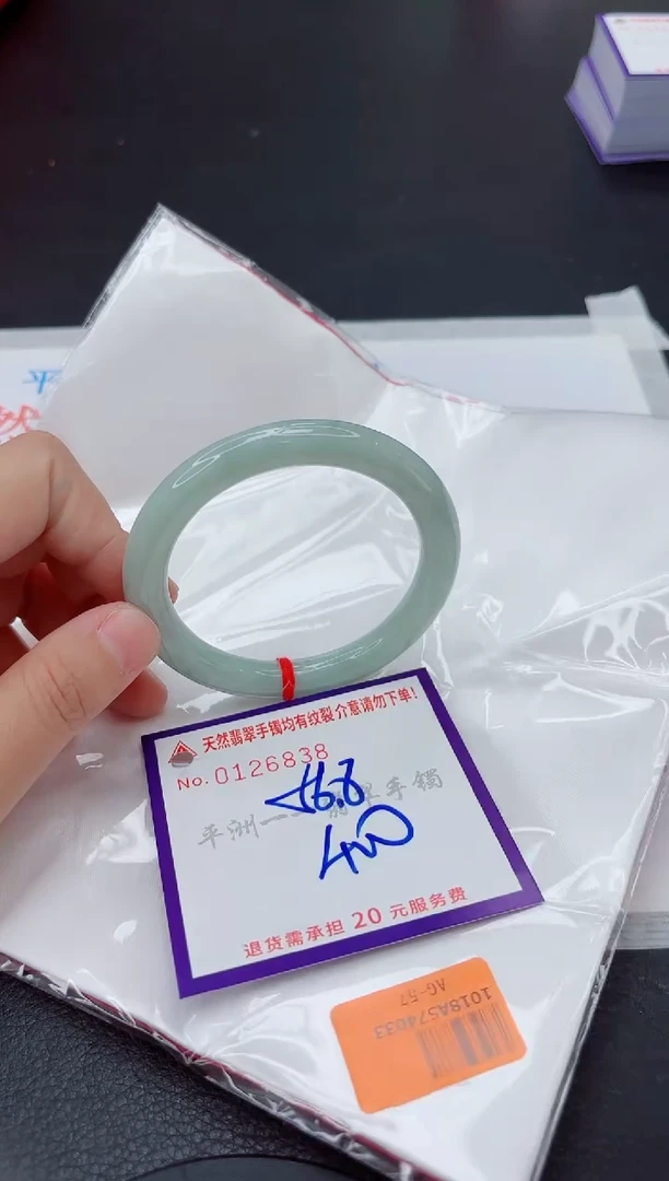 未镶嵌手镯翡翠1