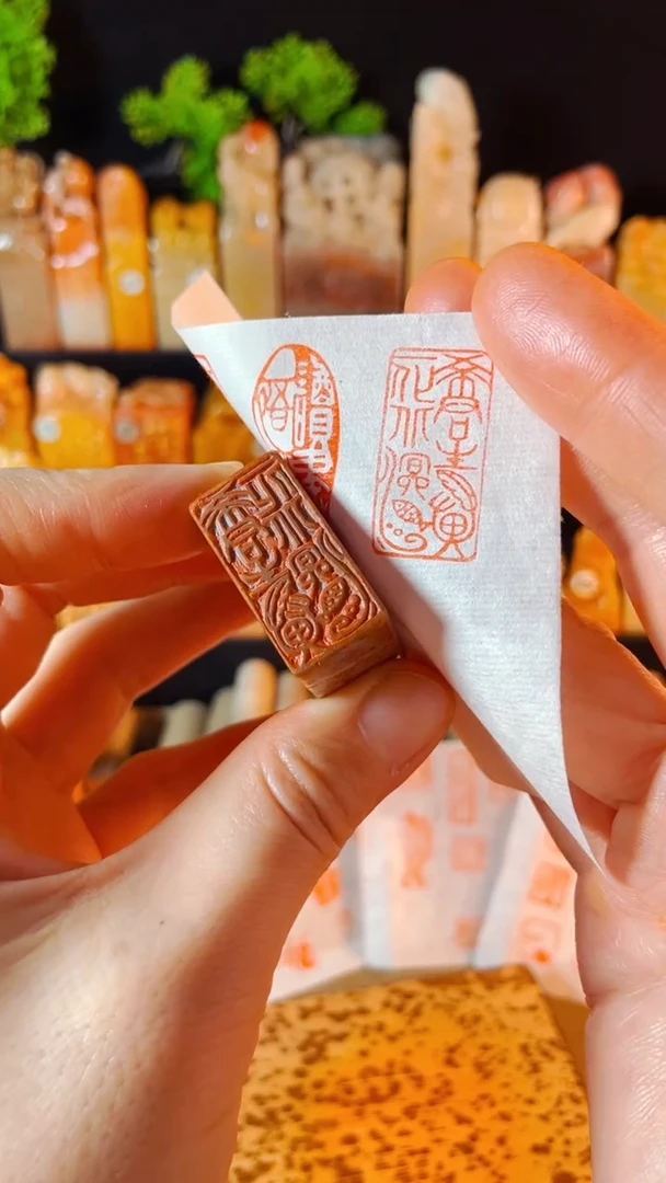 【闪购商品】浙江红石印石手工篆刻《希君生羽翼...》1.5x3