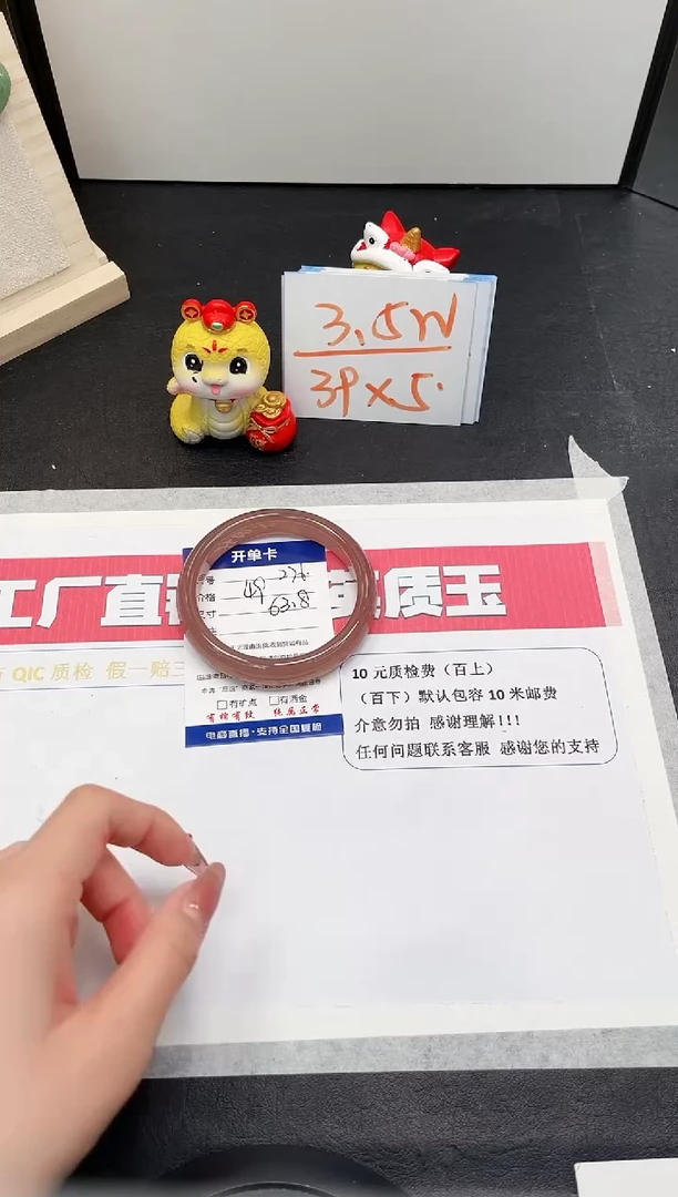 【闪购商品】石英质玉手镯未镶嵌276-63.8