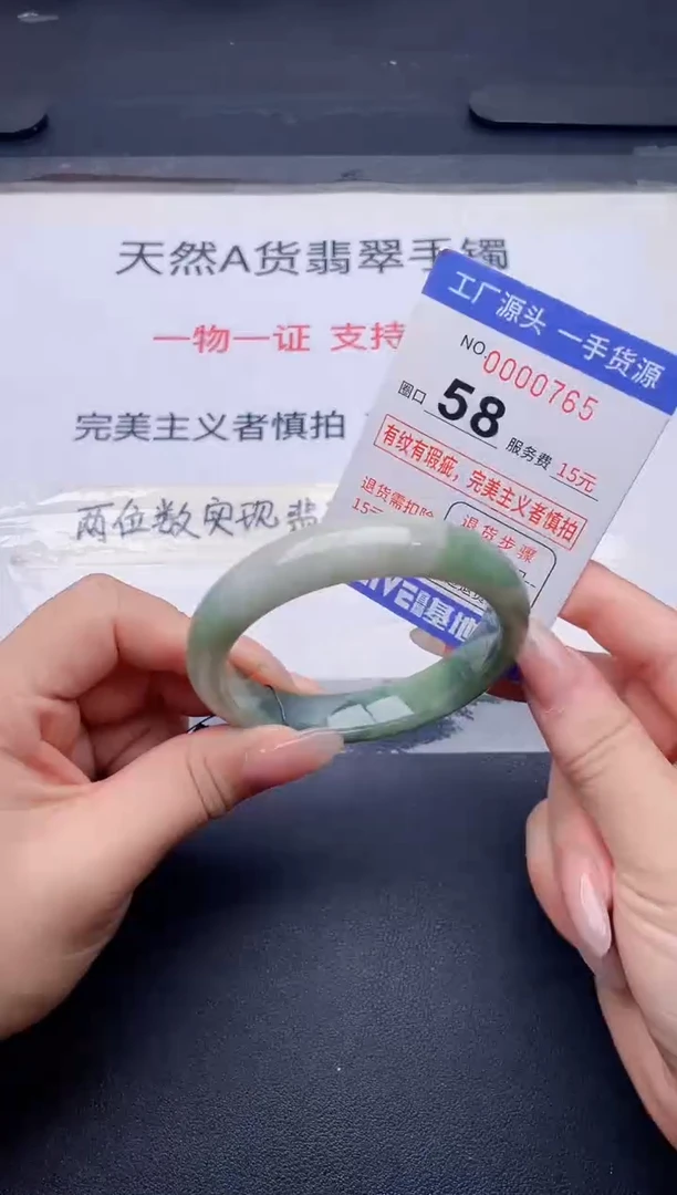 未镶嵌手镯翡翠翡翠手镯未镶嵌
