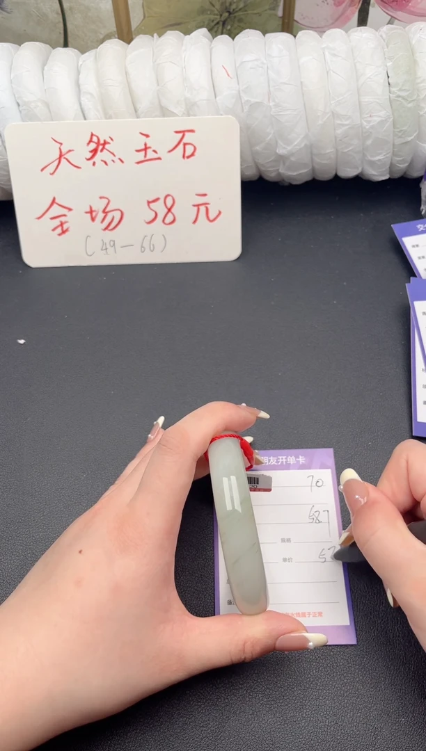 未镶嵌手镯石英质玉D70微色差
