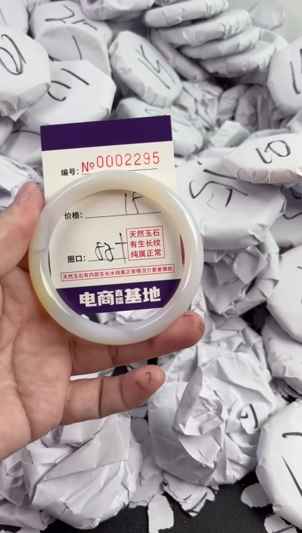 【闪购商品】玛瑙/玉髓手镯未镶嵌2295