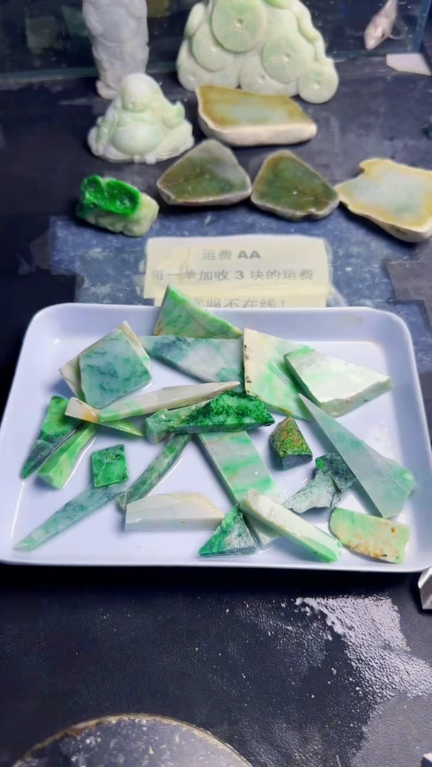 未镶嵌挂件翡翠天然翡翠030