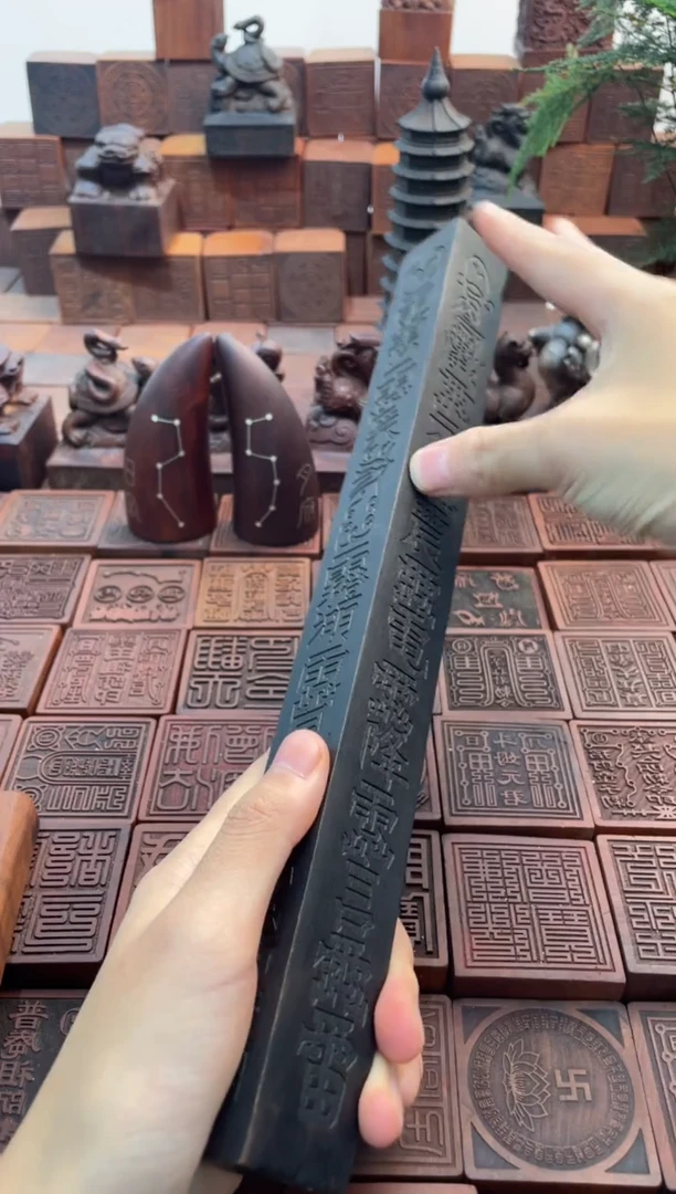 枣木30cm天棚尺黑色