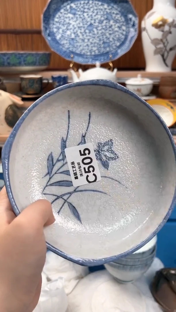 瓷片小*尘505C 满28包邮 不满找客服延期