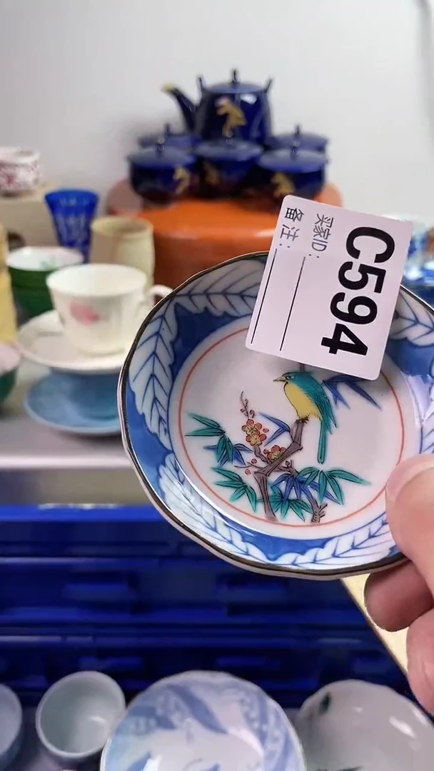 【闪购商品】瓷片7777777777 C594