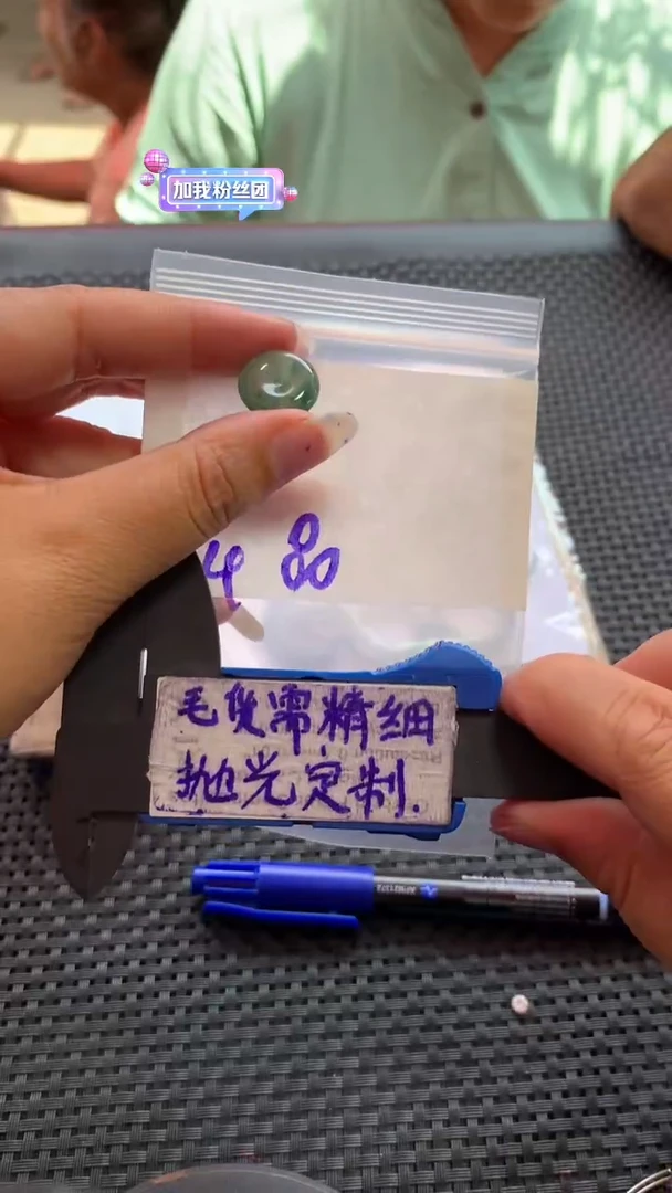 定制翡翠未镶嵌毛货需抛光多样性拍一发一