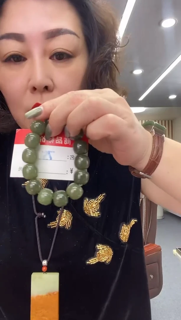 未镶嵌手链和田玉手串