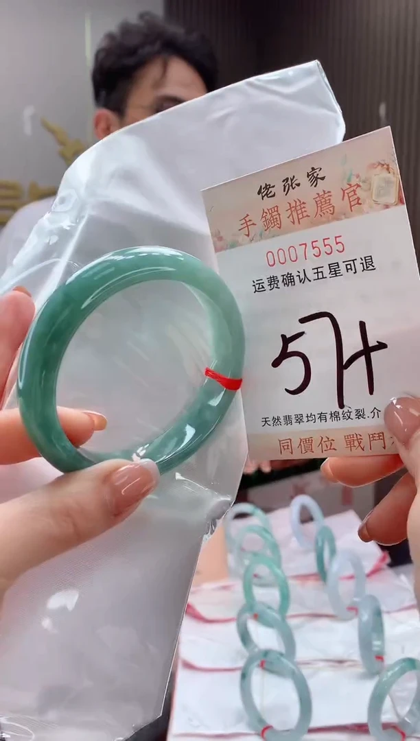 未镶嵌手镯翡翠天然缅甸A货翡翠