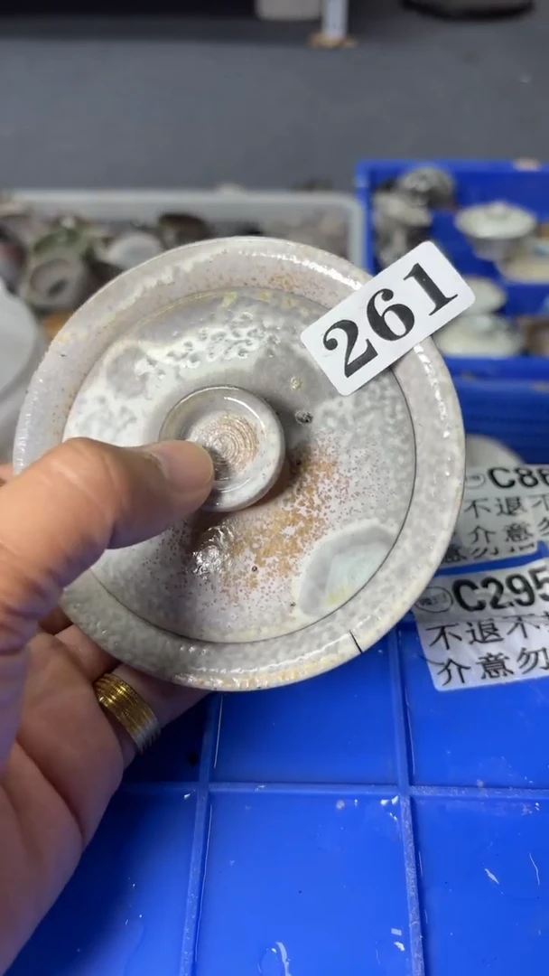 瑕疵品不退不换261